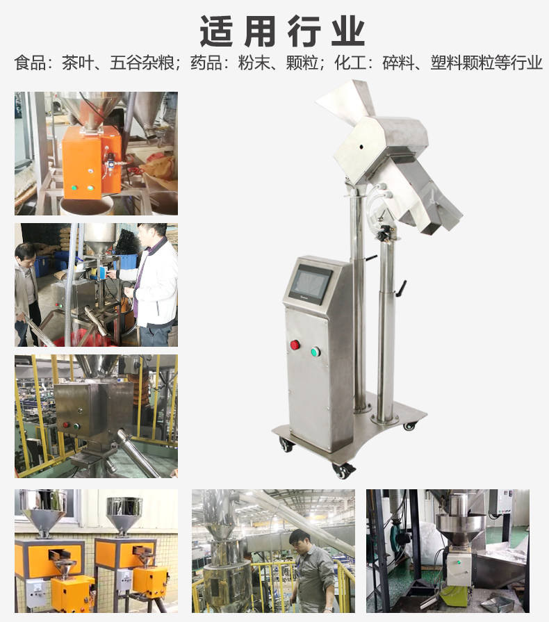 海曼金屬分離器應用行業(yè) 海曼金屬分離器應用行業(yè)